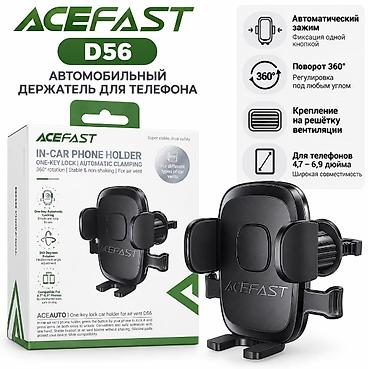 gestalt d990: ACEFAST D56 — автомобильный держатель для телефона с автоматическим — 1