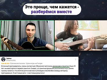 ямаха гитара: 🎸 РЕБЁНОК СЫГРАЕТ ПЕРВУЮ ПЕСНЮ УЖЕ НА ПРОБНОМ — ДАЖЕ С НУЛЯ! — 4