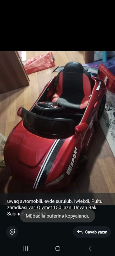 лабубу баку: Uwaq avtomobili. evde surulub. Iwlekdi. Pultu zaradkasi var. Qiymet