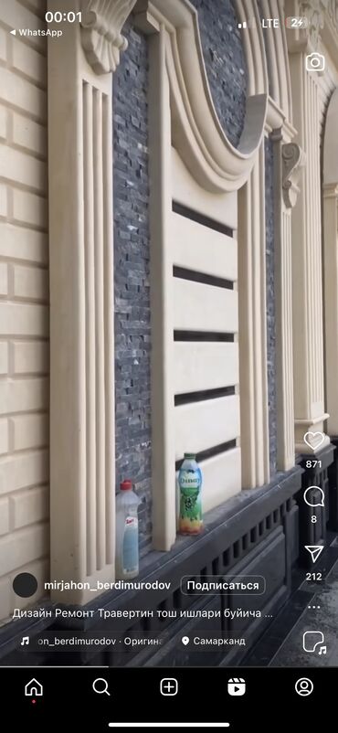 Сары-Таш, Травертин: Сары таш Травертин Фасад Гранит Продаю Оптом и в розницу Первый — 2