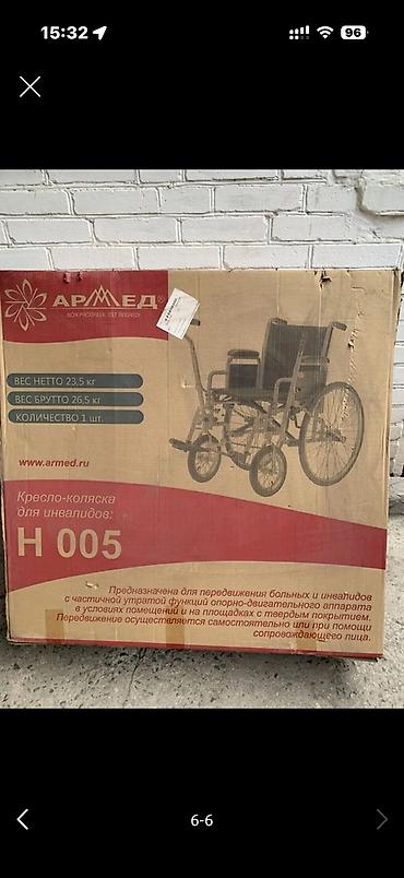 мото одежды: Инвалидная кресло‑коляска Армед (ручная) - Производитель: Армед - — 5
