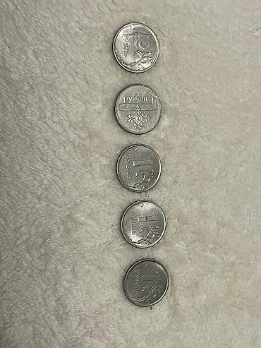 Монеты: Набор монет СССР и России (4 шт.) Состав: - 10 копеек 1989 года, СССР — 23