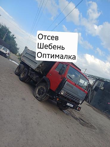 кузбас: Услуга саозвала — 1