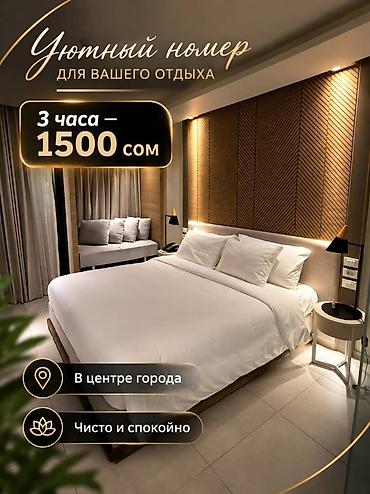 1 комната, Бета Сторес 2, Душевая кабина, Постельное белье, Кондиционер