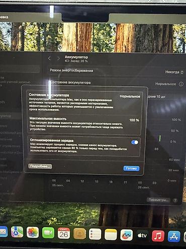 купить макбук аир м1: Apple MacBook Air 13" (чип Apple Silicon), цвет Space Gray - Тонкий и — 9