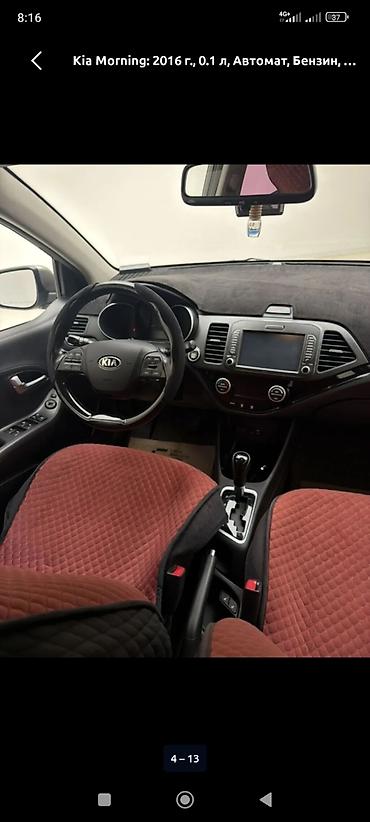 android avto: Kia Morning: 2016 г., 1 л, Автомат, Бензин, Хэтчбэк — 4