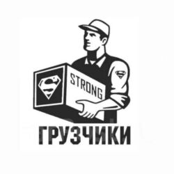ишу работу стройка: Жүк ташуучу