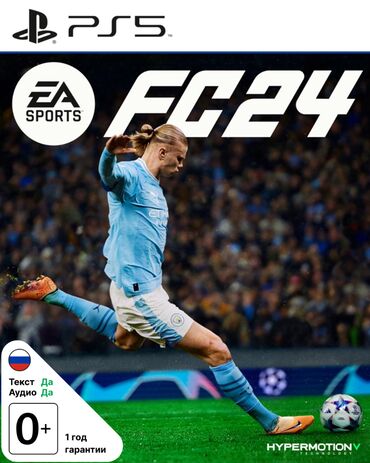 диски на сони плейстейшен 2: EA SPORTS FC 24 приветствует вас во всемирной игре: вас ждет самый