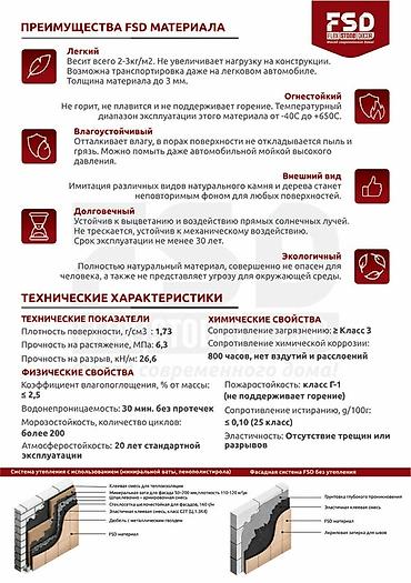 Строительный кирпич: Представляем ассортимент декоративных кирпичных миксов и клинкера от — 14