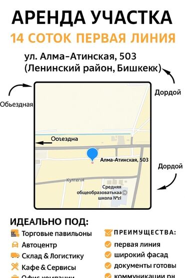 дом в красной речка: 15 соток Для бизнеса, Газ, Электричество, Водопровод