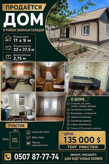 люксембург: 1 комната, 29 м², 104 серия, 3 этаж, Старый ремонт — 2