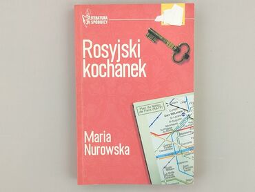 Książka, gatunek - Powieść, stan - Idealny