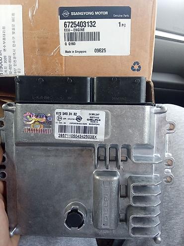 Другие детали для мотора: ЭБУ двигателя SsangYong (оригинал) - Назначение: электронный блок — 12