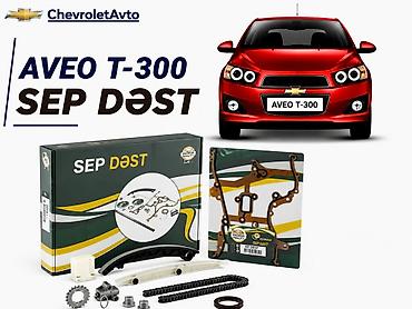 aveo kompressor: Chevrolet aveo t-300 sep dəst 2011-2015 Chevrolet Modellerin — 1