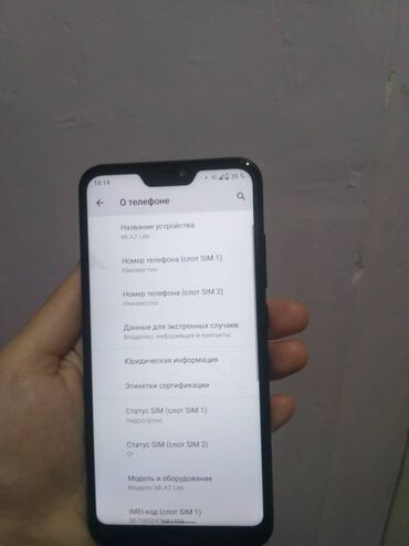 телефоны poko: Продается Бюджетный телефон Mi A2 Lite 3/32гб есть трещина на работу