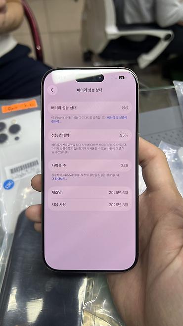 купить поко ф8 про: Apple iPhone — 4