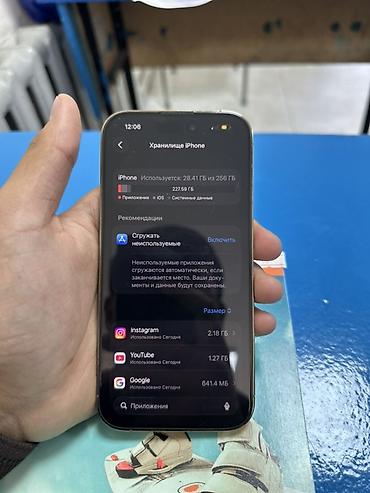 процессор 2011: IPhone 14 Pro, 256 ГБ, золотой Характеристики и детали: - Модель — 4
