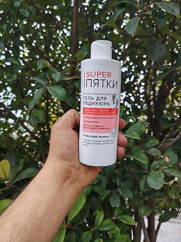 Super Пятки – peşəkar pedikür üçün gel Məhsul xüsusiyyətləri: -