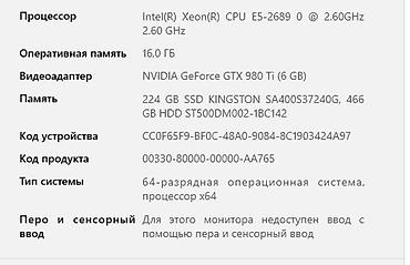 gtx 2060: 💻 EVGA GTX 980 Ti 6GB (RTX 2060-a yaxın performans hissi verir) ⚡ — 3