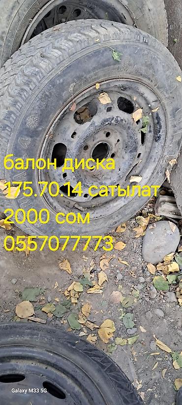 Крышки багажника и комплектующие: Крышка багажника Opel — 11