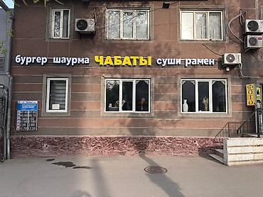 Изготовление рекламных конструкций: | Вывески, Лайтбоксы, Таблички, | Монтаж, Демонтаж, Разработка дизайна — 17