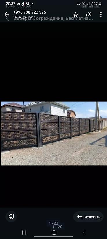 Бетонные еврозаборы: Бетонный еврозабор, Emil Evro Zabor, Односторонний, Новый, В розницу,Безналичный расчет — 14