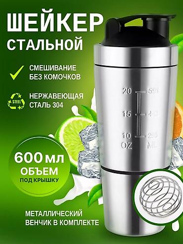 Бутылки: Бутылки, Новый, Самовывоз, Платная доставка — 1