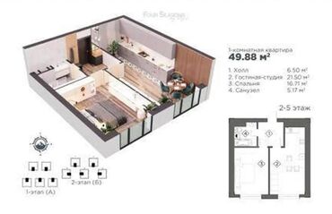 Продажа квартир: 2 комнаты, 50 м², Элитка, 3 этаж, ПСО (под самоотделку)