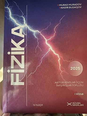 Kitablar və jurnallar: Məhsul: “Fizika – Abituriyentlər üçün tapşırıqlar toplusu” (I hissə) — 1