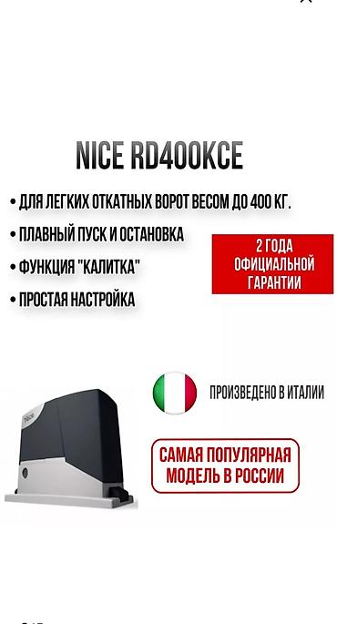 Сварка: Сварка | Ворота, Решетки на окна, Навесы Доставка, Гарантия, Монтаж — 9