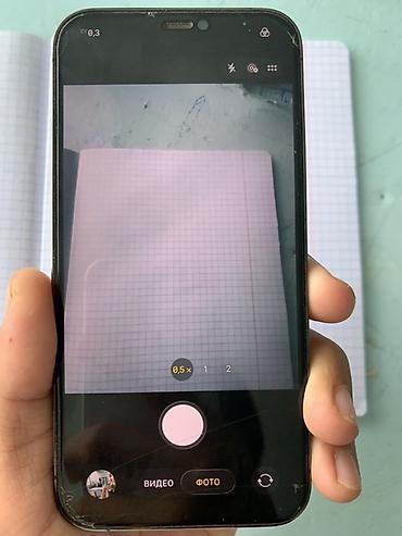 Мобильные телефоны и аксессуары: IPhone 12 Pro, Б/у, 128 ГБ, Графит, Коробка, Зарядное устройство, Защитное стекло, 74 % — 4