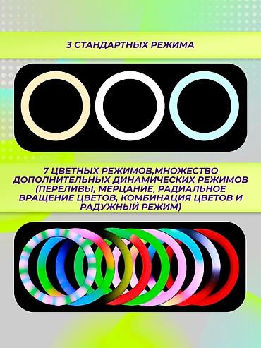 фотоаппарат инстакс мини 11: Цветная Кольцевая Лампа LED RGB отлично подойдёт для предпринимателей — 6