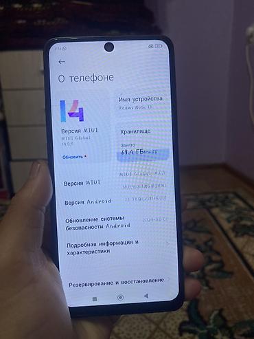 intel xeon e3: Redmi, Redmi Note 13, Б/у, 256 ГБ, цвет - Черный, 2 SIM — 4