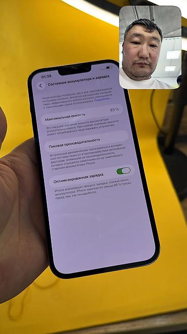 Apple iPhone: 𝗦𝗥𝗢𝗖𝗛𝗡𝗢 ❗️ 𝗞𝗢𝗠𝗨 𝗗𝗘𝗦𝗛𝗘𝗩𝗟𝗘 💰 🔥 IPHONE 13 Pro Max 🔥 📱 Оригинальный — 14