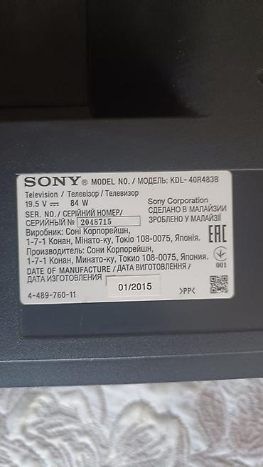 ТВ и видео: SONY KDL-40R483B LED televizor - Ekran: 40 düym, LED - İstehsalçı — 3