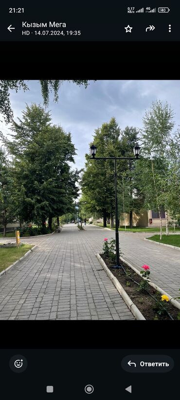 Другая коммерческая недвижимость: Продажа Гостевые дома у озера Исик Кул с собственной благоустроенной — 5