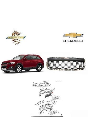 şevrolet captiva: Chevrolet Captiva 2015 il, Çin, Ödənişli çatdırılma, Pulsuz çatdırılma, Rayonlara çatdırılma — 1