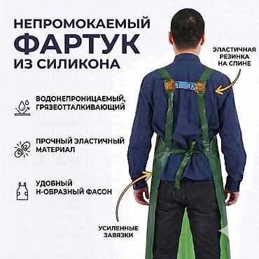 Спецодежда: Непромокаемый силиконовый фартук | водонепроницаемый рабочий фартук — 1