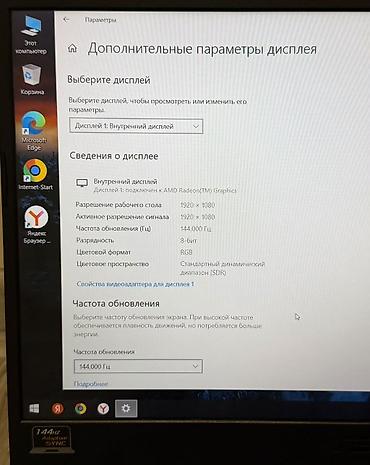 type c: Игровой, Б/у, AMD Ryzen 7 — 8
