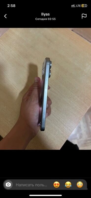 ноутбук gtx 1650: IPhone 15 Pro, Жаңы, 256 ГБ, Natural Titanium, Заряддоочу түзүлүш, Коргоочу айнек, Каптама, 88 %