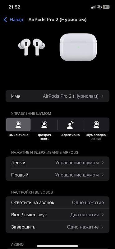 airpods pro 1: Беспроводные вакуумные наушники, Apple, AirPods Pro, Б/у — 3
