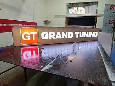 Изготовление рекламных конструкций: | Вывески, Лайтбоксы, Таблички, | Монтаж, Демонтаж, Разработка дизайна — 3