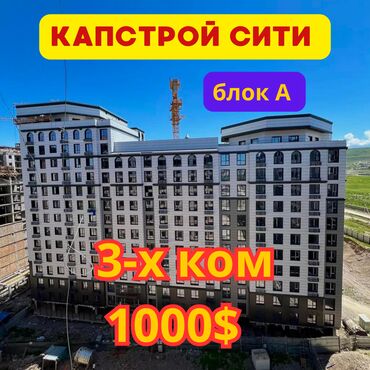 советская щербакова: 3 комнаты, 122 м², Элитка, 4 этаж, ПСО (под самоотделку)