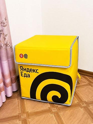 рюкзак чико: Термо Сумка Яндекс ОТЛИЧНОЕ СОСТОЯНИЕ 
ЧИСТЫЙ НЕ ПОРВАННЫЙ — 1
