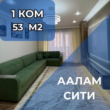 Продажа квартир: 1 комната, 53 м², Элитка, 7 этаж, Евроремонт