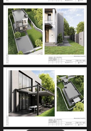 Продажа домов: Дом, 290 м², 5 комнат, Собственник, ПСО (под самоотделку) — 8