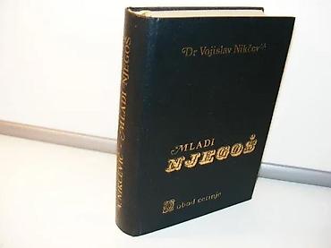 cena gitare: Mladi njegoš dr vojislav nikčević1978 obod cetinjetvrd povezotisnut — 1
