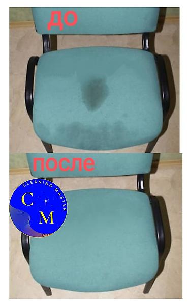 Химчистка мебели: Химчистка мебели, | Матрасы, Ковролин — 2