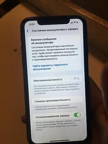 айфон 10 ош: IPhone XR, 64 ГБ, цвет черный Основные характеристики: - Модель — 5