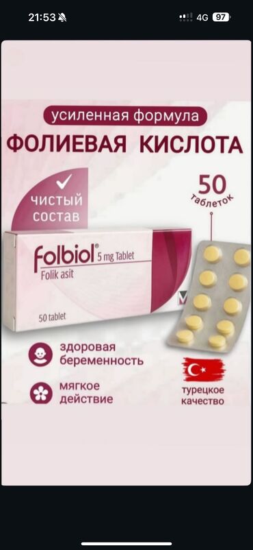 капсулы пустые для лекарств: Другие медицинские товары